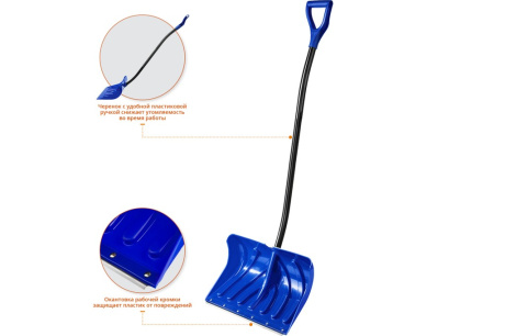 Купить Лопата снеговая 39925  500 мм Зубр Сибирь фото №2