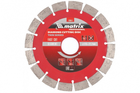 Купить Диск алмазный сегментный 115х22 2мм сухой рез  MATRIX фото №1