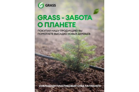 Купить Средство для мытья посуды GRASS Velly Нежные Ручки 0 5л 125382 фото №6