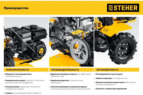 Купить Культиватор GK-100 STEHER фото №18