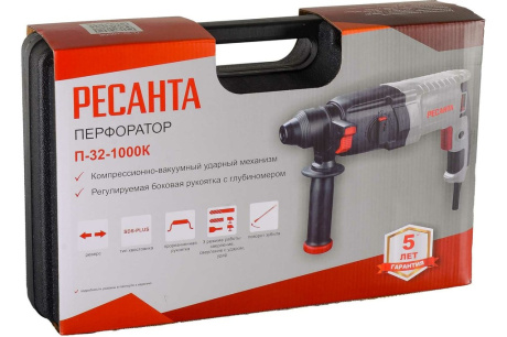 Купить Перфоратор РЕСАНТА П-32-1000К 75/3/3 фото №13