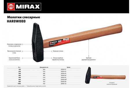 Купить Молоток слесар. 600гр "MIRAX" с деревянной рукояткой  20034-06 фото №2