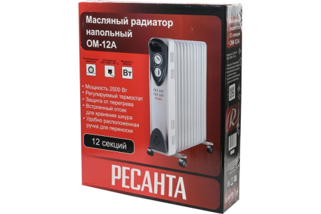 Купить Маслянный радиатор ОМ-12А Ресанта 2 5кВт 67/3/21 фото №10