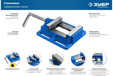 Купить Тиски ЗУБР cтаночные сверлильные 75 мм. 32721-75 фото №11
