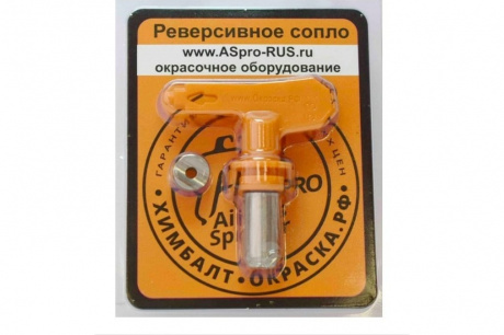 Купить 531 Сопло ASPRO фото №1