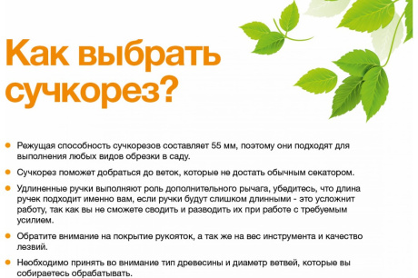 Купить Малый плоскостной сучкорез Fiskars S L28 1001432  112160  с загнутыми лезвиями фото №3