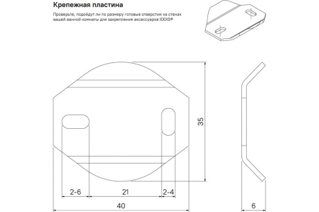 Купить Крючок одинарный латунь Edifice  IDDIS EDISB10i41 фото №4