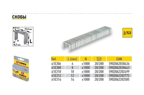 Купить Скобы для степлера TOPEX 41E306 6 мм  тип J  1000 шт. фото №8