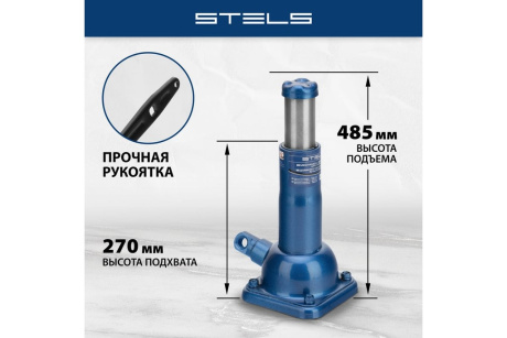 Купить Домкрат механический бутылочный  2 т  h подъема 270–485 мм  домкрат  ручка Stels 50105 фото №3