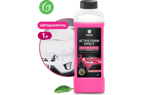 Купить Бесконтактная химия Grass Active Foam Effectt концентрат 1кг 113110 фото №3