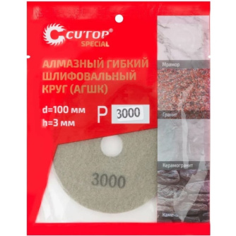 Купить Диск алмазный гибкий Cutop Special (АГШК) 100*3мм Р3000 шлифовальный   76-600 фото №4