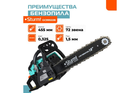 Купить Бензопила Sturm GC99522B 2 9кВт 455мм 0 325" фото №8