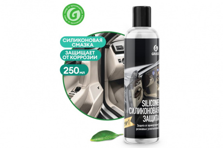 Купить Силиконовая смазка GRASS Silicone 250мл.   137250 фото №3