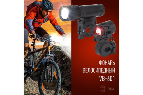 Купить Фонарь светодиодный ЭРА VB-601 вело "Бим"  3Вт/6xLED  3xAAA+2xCR2032   Б0029194 фото №8