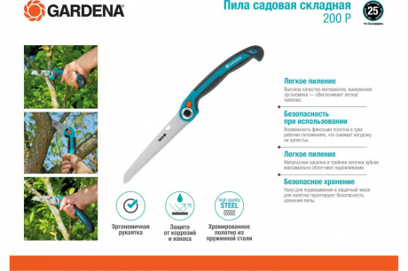 Купить Садовая пила 300 P Gardena 08745-20.000.00 предназначена для аккуратного и бережного спила веток дер фото №8