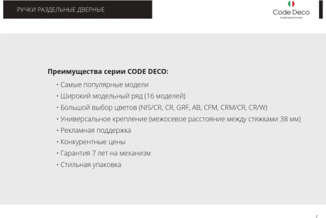 Купить Ручки раздельные Code Deco H-22114-A-BLM черный мат  30271 фото №4