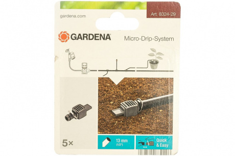 Купить Заглушка Gardena 13 мм 1/2" (5шт)      08324-29.000.00 фото №3