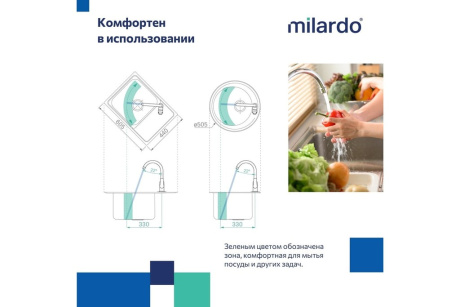 Купить Смеситель для кухни высокий излив М01 Meal  MILARDO фото №3