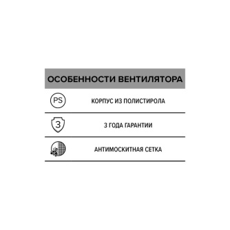 Купить Вытяжной вентилятор Auramax RF 4S фото №7