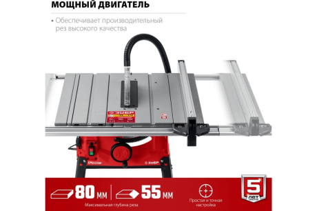 Купить Станок распиловочный настольный ЗУБР СРЦ-254су со станиной и удлинителем фото №3